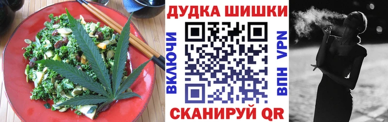 Cannafood конопля  Купить где  Лесной 