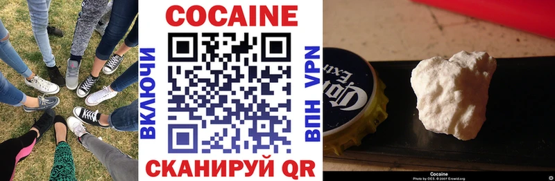 КОКАИН 99%  Купить  Лесной 