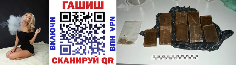 Купить где  Лесной  ГАШИШ хэш 