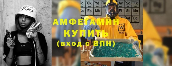 мдма Бородино