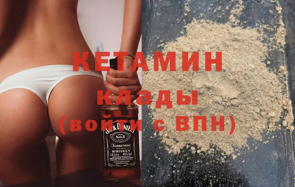 метамфетамин Богородск