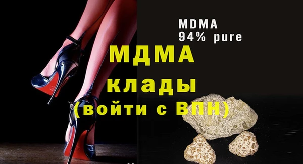 хмурый Богородицк