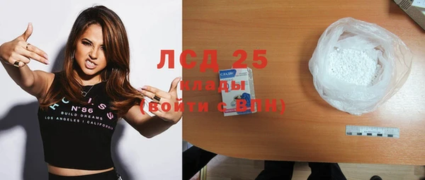 кокаин Богданович