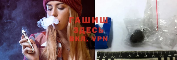 метамфетамин Богородск