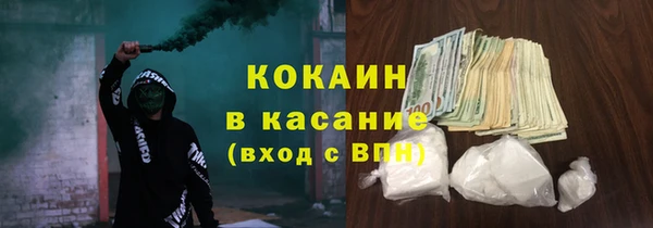метамфетамин Богородск