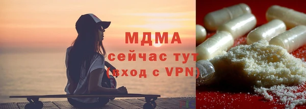хмурый Богородицк