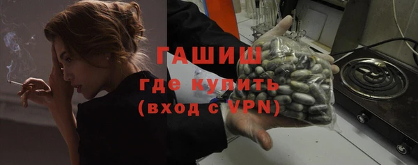 метамфетамин Богородск
