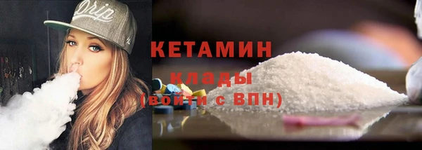 хмурый Богородицк