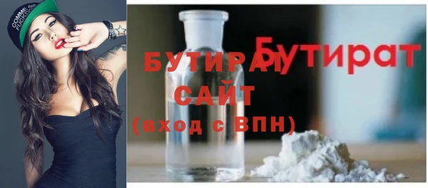марихуана Бугульма
