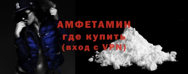 метамфетамин Богородск