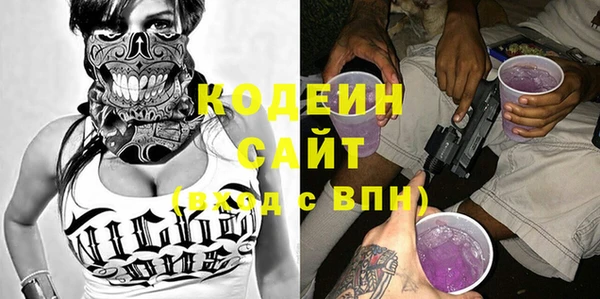 кокаин Богданович