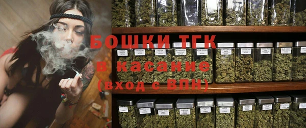 мдма Бородино