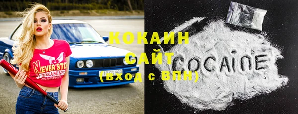 кокаин Богданович