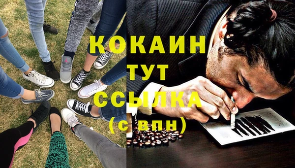 метамфетамин Богородск