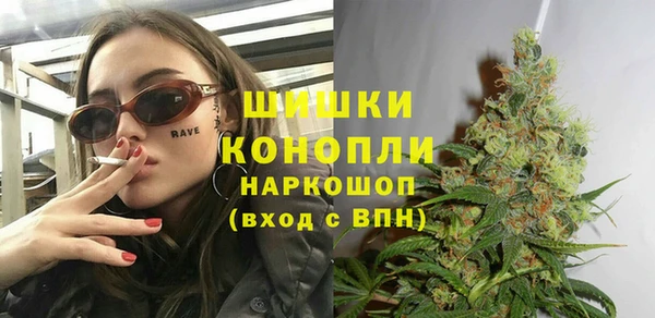 метамфетамин Богородск