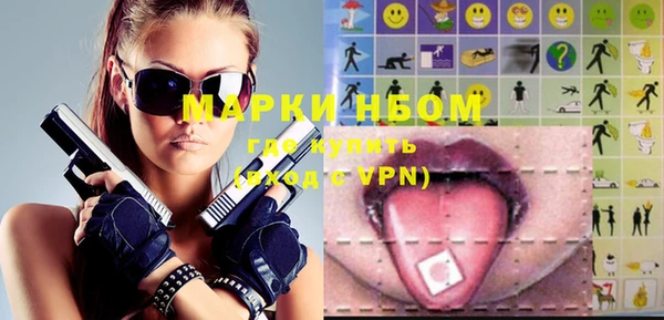 метамфетамин Богородск