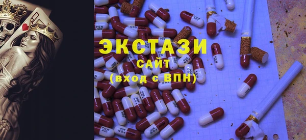сатива Бронницы