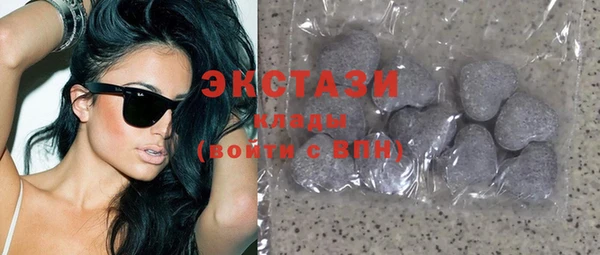 метамфетамин Богородск