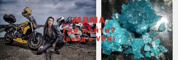 хмурый Богородицк