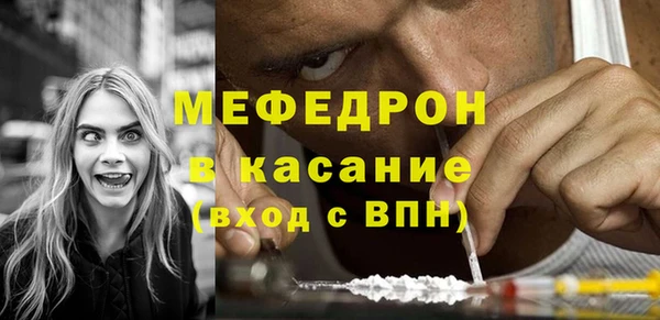 кокаин Богданович