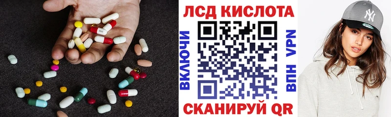 Купить  Лесной  LSD-25 экстази ecstasy 