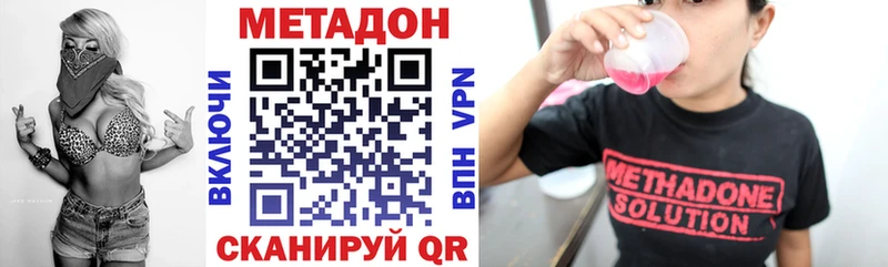 Купить  Лесной  МЕТАДОН белоснежный 