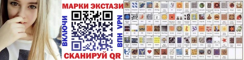 Купить где  Лесной  Наркотические марки 1500мкг 