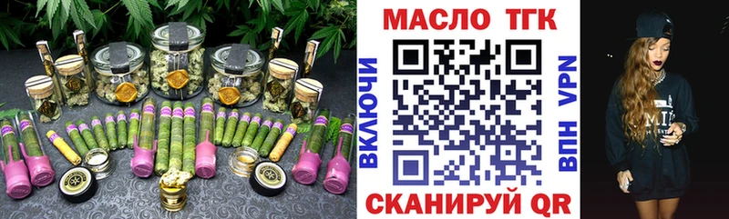 ТГК вейп с тгк  Купить  Лесной 